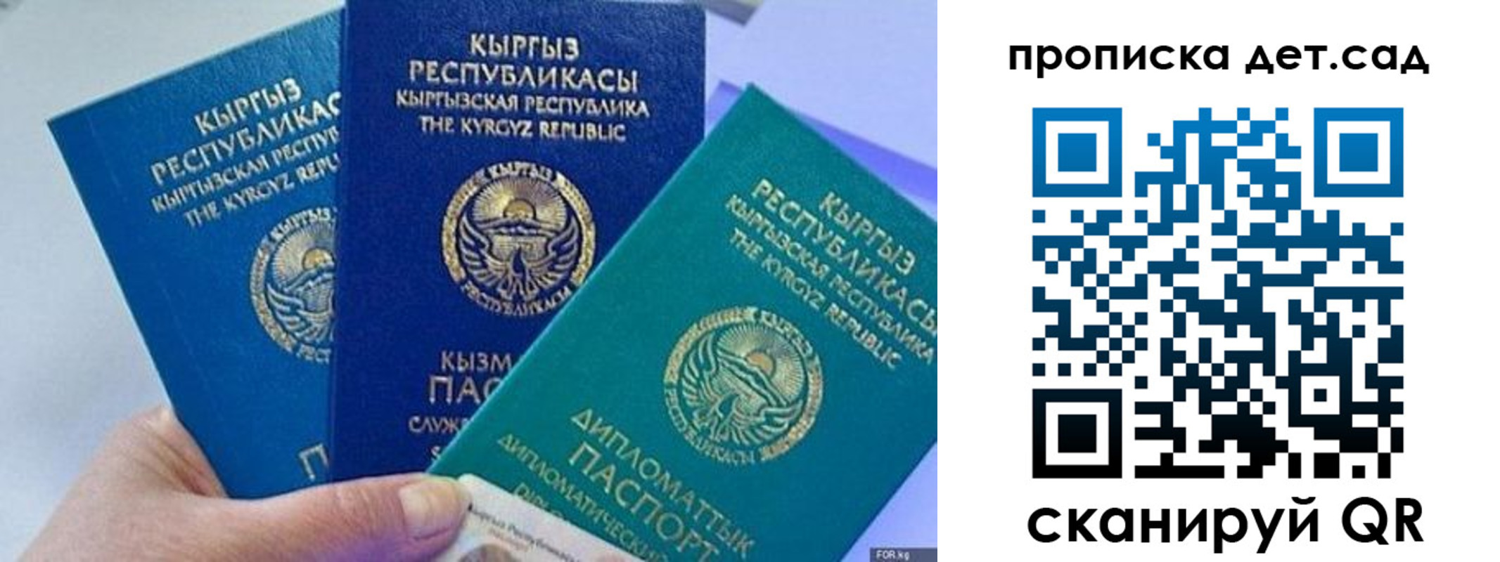 где прописаться в Уварово